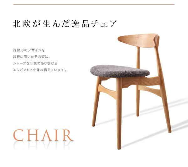 スーパSALE10倍&4時間限定10%OFF ダイニングセット 4人 北欧 デザイナーズ おしゃれ 5点セット(テーブル+チェア4脚) 幅150