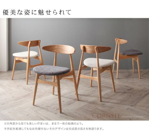 スーパSALE10倍&4時間限定10%OFF ダイニングセット 4人 北欧 デザイナーズ おしゃれ 5点セット(テーブル+チェア4脚) 幅150