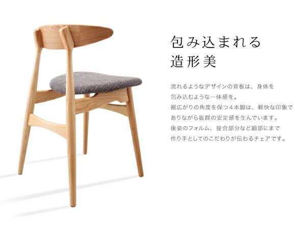 スーパSALE10倍&4時間限定10%OFF ダイニングセット 4人 北欧 デザイナーズ おしゃれ 5点セット(テーブル+チェア4脚) 幅150