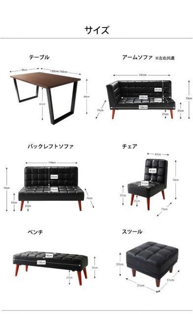 スーパSALE10倍&4時間限定10%OFF ダイニングテーブル 4人 ヴィンテージ デザイン ソファダイニング 高さ64 幅150