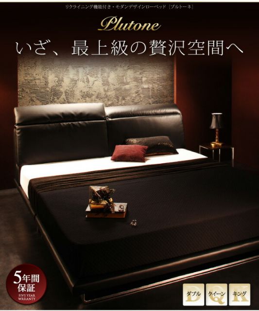 スーパSALE10倍&4時間限定10%OFF リクライニング機能付き・モダンデザインローベッド スタンダードポケットコイル マットレス付き クイーン(Q×1)