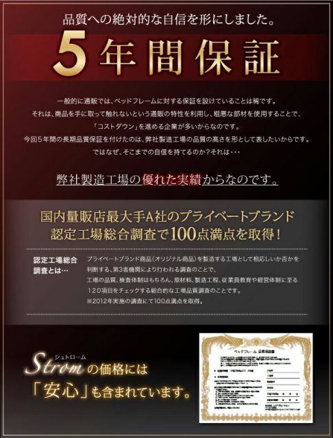 モダンデザイン・高級レザー・大型ベッド 国産カバーポケットコイルマットレス付き クイーン(Q×1)