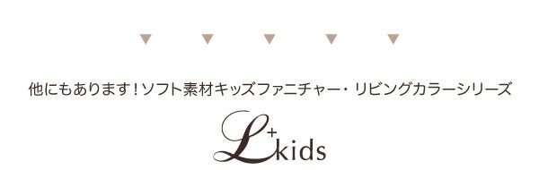 スーパSALE10倍&4時間限定10%OFF リビング収納 チェスト キャビネット タンス テレビ台 ソフト素材 リビングカラーシリーズ 本棚 レギュラー