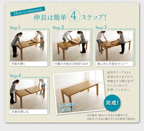 スーパSALE10倍&4時間限定10%OFF 北欧デザインエクステンションダイニング 4人 4点セット(テーブル+チェア2脚+ベンチ1脚) W145-205