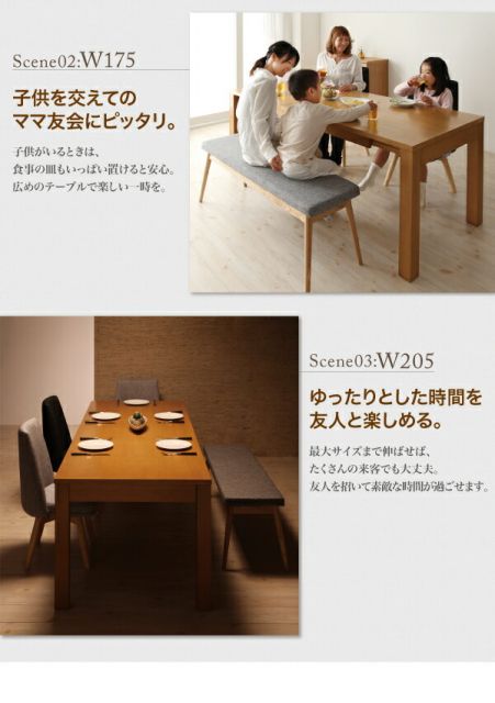 スーパSALE10倍&4時間限定10%OFF 北欧デザインエクステンションダイニング 4人 4点セット(テーブル+チェア2脚+ベンチ1脚) W145-205