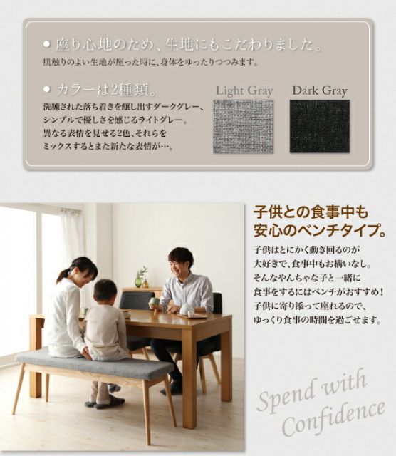 スーパSALE10倍&4時間限定10%OFF 北欧デザインエクステンションダイニング 4人 4点セット(テーブル+チェア2脚+ベンチ1脚) W145-205