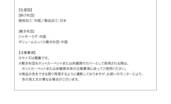 スーパSALE10倍&4時間限定10%OFF こたつ こたつ布団 おしゃれ ツイード調マルチチェック柄こたつ布団 こたつ用掛け布団単品 正方形(75×75cm)天板対応