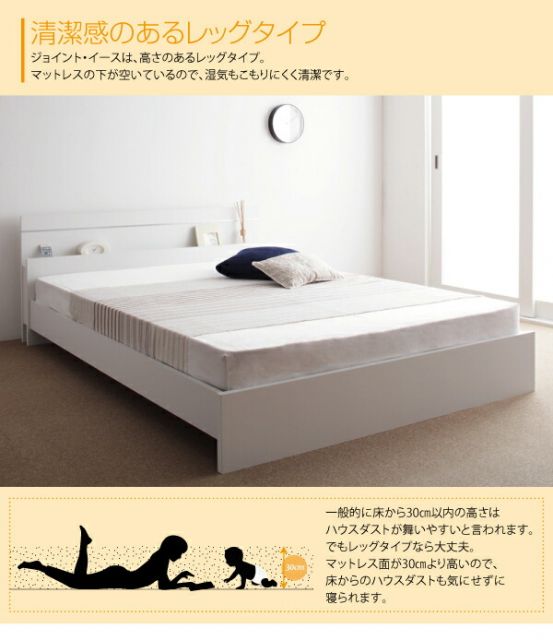 スーパSALE10倍&4時間限定10%OFF 親子で寝られる・将来分割できる連結ベッド ポケットコイルマットレス付き ワイドK230