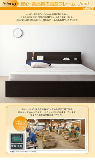 スーパSALE10倍&4時間限定10%OFF 親子で寝られる・将来分割できる連結ベッド ポケットコイルマットレス付き ワイドK230