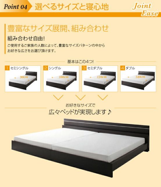 スーパSALE10倍&4時間限定10%OFF 親子で寝られる・将来分割できる連結ベッド ポケットコイルマットレス付き ワイドK230