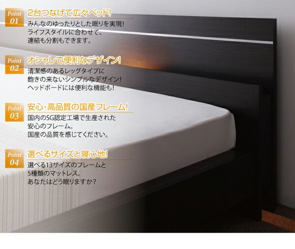 スーパSALE10倍&4時間限定10%OFF 親子で寝られる・将来分割できる連結ベッド ポケットコイルマットレス付き ワイドK230