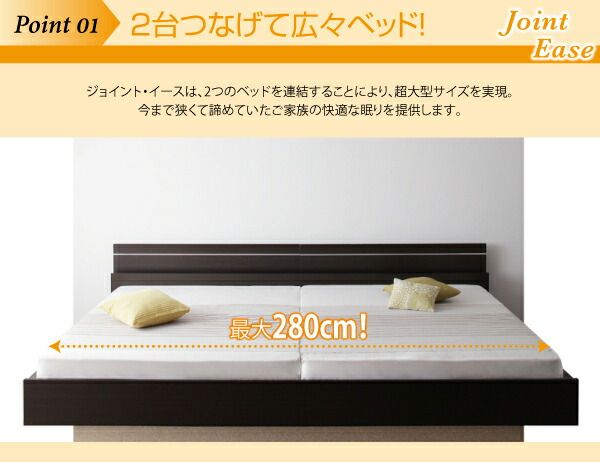 スーパSALE10倍&4時間限定10%OFF 親子で寝られる・将来分割できる連結ベッド ポケットコイルマットレス付き ワイドK230