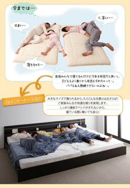 スーパSALE10倍&4時間限定10%OFF 親子で寝られる・将来分割できる連結ベッド ポケットコイルマットレス付き ワイドK230