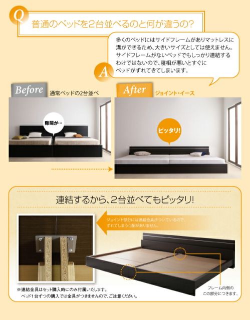 スーパSALE10倍&4時間限定10%OFF 親子で寝られる・将来分割できる連結ベッド ポケットコイルマットレス付き ワイドK230