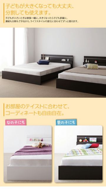 スーパSALE10倍&4時間限定10%OFF 親子で寝られる・将来分割できる連結ベッド ポケットコイルマットレス付き ワイドK230