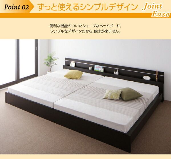 スーパSALE10倍&4時間限定10%OFF 親子で寝られる・将来分割できる連結ベッド ポケットコイルマットレス付き ワイドK230