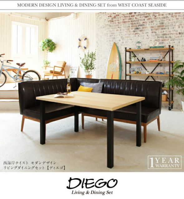 スーパSALE10倍&4時間限定10%OFF ダイニングセット(テーブル&ソファ) 西海岸テイスト モダンデザインリビングダイニングセット 3人 3点セット(テーブル+ソファ1脚+アームソファ1脚) 右アーム W120