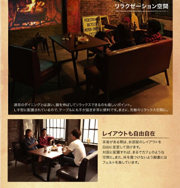スーパSALE10倍&4時間限定10%OFF アメリカンヴィンテージ リビングダイニングセット ダブルシックス 4人 5点セット(テーブル+ソファ1脚+アームソファ1脚+チェア1脚+ベンチ1脚) 左アーム W120