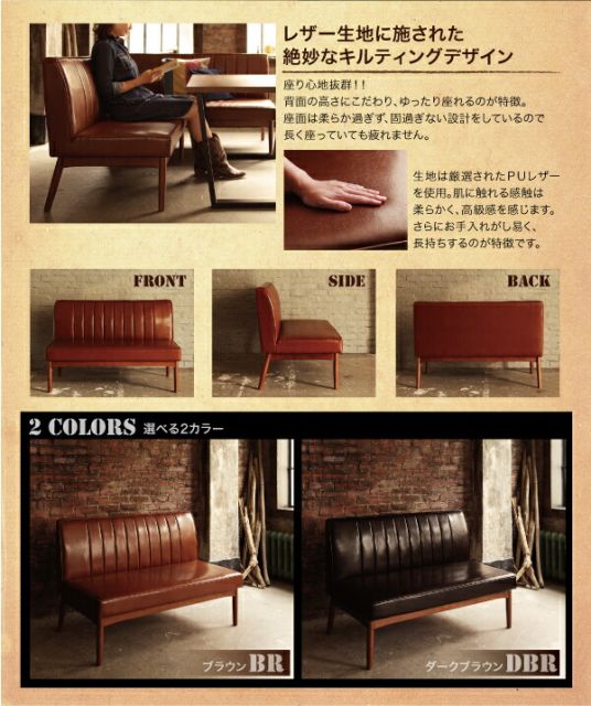 スーパSALE10倍&4時間限定10%OFF アメリカンヴィンテージ リビングダイニングセット ダブルシックス 4人 5点セット(テーブル+ソファ1脚+アームソファ1脚+チェア1脚+ベンチ1脚) 左アーム W120