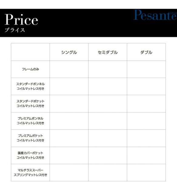 モダンライト・コンセント付き収納ベッド プレミアムボンネルコイルマットレス付き シングル