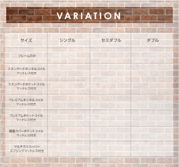 モダンライト・コンセント付きフロアベッド プレミアムボンネルコイルマットレス付き セミダブル