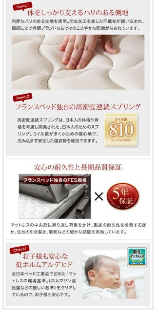 お客様組立 国産跳ね上げ収納ベッド ホワイト マルチラススーパースプリングマットレス付き 横開き シングル 深さラージ