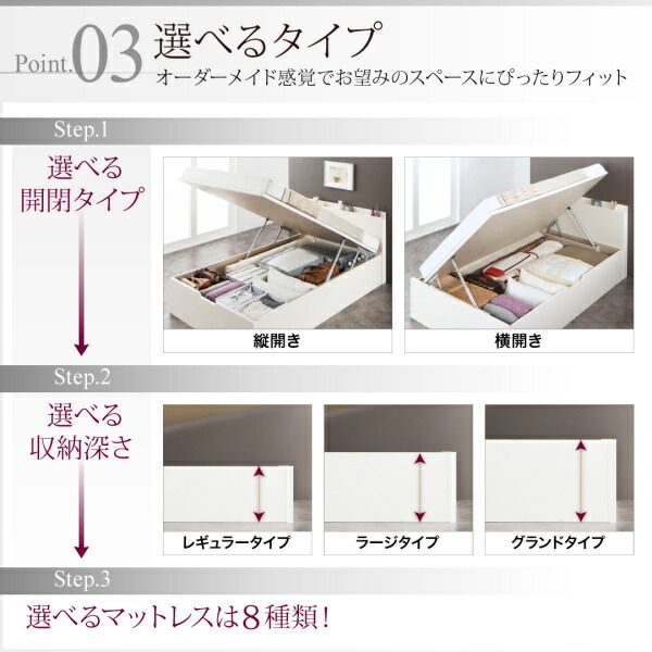 お客様組立 国産跳ね上げ収納ベッド ホワイト 薄型スタンダードポケットコイルマットレス付き 縦開き セミダブル 深さレギュラー