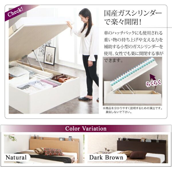 お客様組立 国産跳ね上げ収納ベッド ホワイト 薄型プレミアムポケットコイルマットレス付き 横開き シングル 深さラージ
