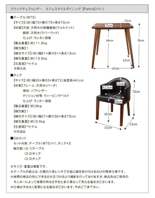 スーパSALE10倍&4時間限定10%OFF ダイニングテーブル ダイニング カフェスタイルダイニングシリーズ ダイニングテーブル単品 W75