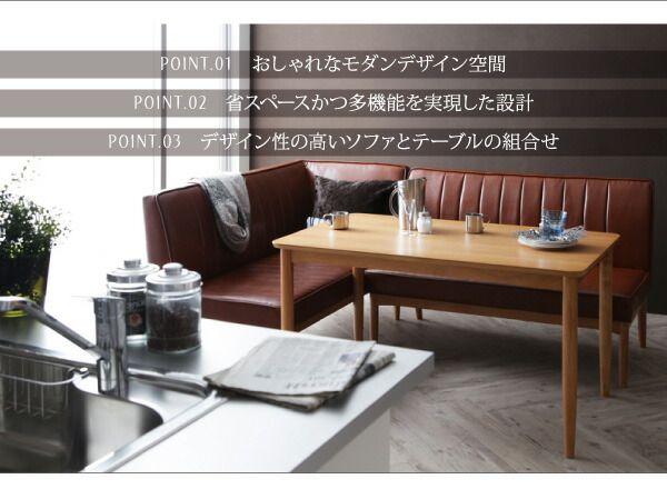スーパSALE10倍&4時間限定10%OFF ダイニングセット(テーブル&ソファ チェア ベンチ) モダンデザインリビングダイニングセット 6人 5点セット(テーブル+ソファ1脚+アームソファ1脚+チェア1脚+ベンチ1脚) 左アーム W150