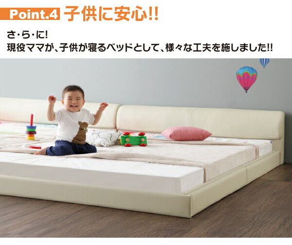 スーパSALE10倍&4時間限定10%OFF ワイドレザーフロアベッド 羊毛入りゼルトスプリングマットレス付き ワイドK200