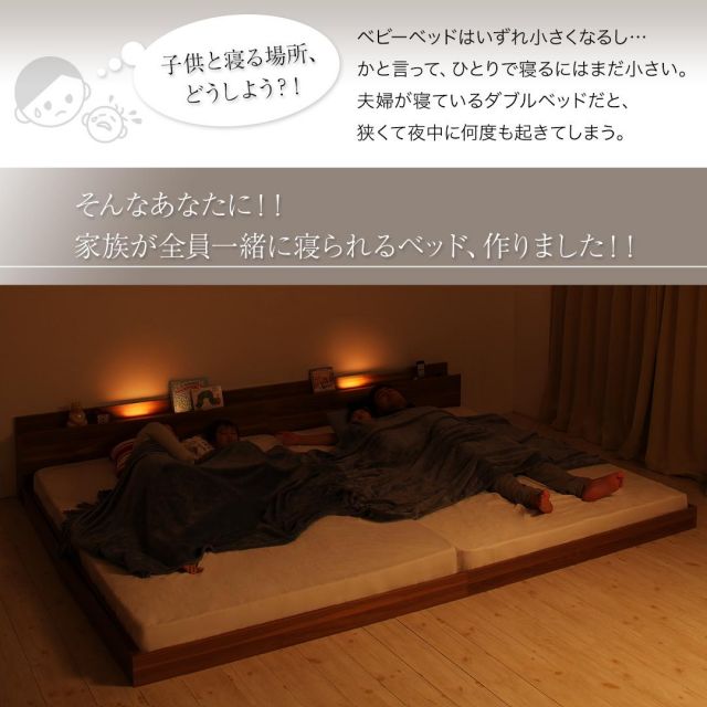 スーパSALE10倍&4時間限定10%OFF 大型モダンフロアベッド マルチラススーパースプリングマットレス付き ワイドK200