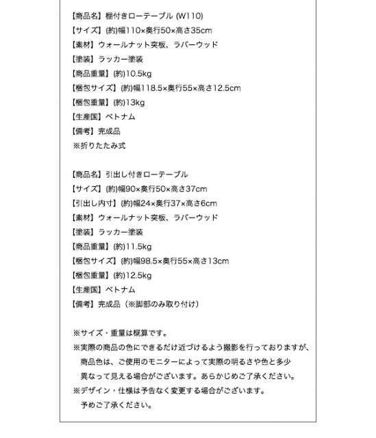 スーパSALE10倍&4時間限定10%OFF センターテーブル ローテーブル サイドテーブル ウォールナット北欧デザインローテーブルシリーズ W90