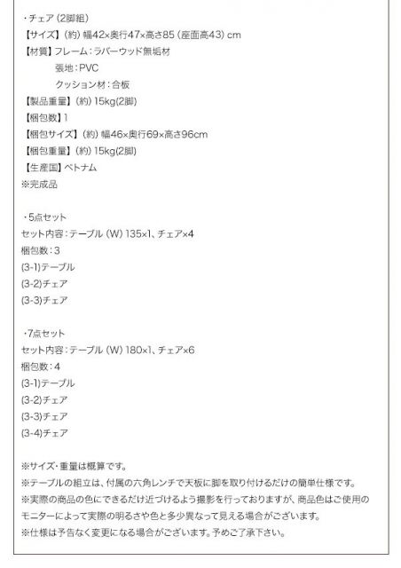 スーパSALE10倍&4時間限定10%OFF ダイニングテーブル ダイニング モダンデザインハイバックチェアビングダイニングシリーズ ダイニングテーブル単品 W180