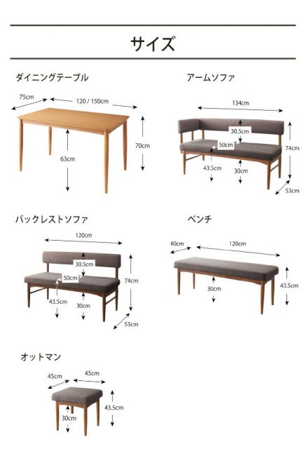 スーパSALE10倍&4時間限定10%OFF ダイニングセット(テーブル&ソファ ベンチ) 選べるカバーリング ミックスカラーソファベンチ リビングダイニングセット 5人 4点セット(テーブル+ソファ1脚+アームソファ1脚+ベンチ1脚) W150