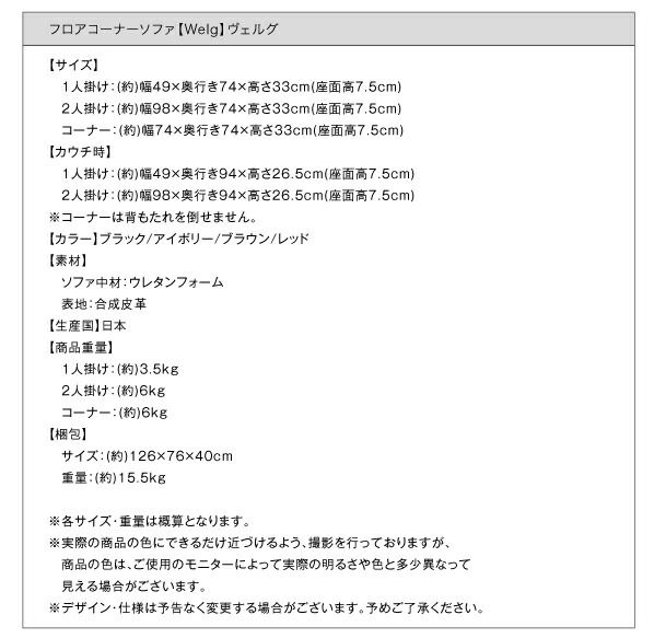 スーパSALE10倍&4時間限定10%OFF フロアソファ フロアコーナーソファ 1P+2P+コーナー