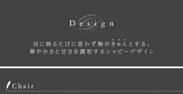スーパSALE10倍&4時間限定10%OFF ダイニングセット(テーブル&チェア) フレンチシック シャビーデザインダイニング 4人 5点セット(テーブル+チェア4脚) W150