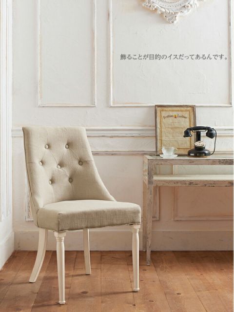 スーパSALE10倍&4時間限定10%OFF ダイニングセット(テーブル&チェア) フレンチシック シャビーデザインダイニング 4人 5点セット(テーブル+チェア4脚) W150