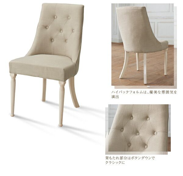 スーパSALE10倍&4時間限定10%OFF ダイニングセット(テーブル&チェア) フレンチシック シャビーデザインダイニング 4人 5点セット(テーブル+チェア4脚) W150