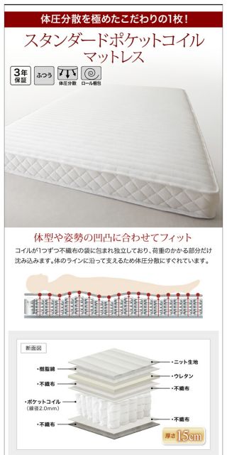 棚・コンセント付きモダンデザインローベッド スタンダードポケットコイルマットレス付き ステージ ダブル フレーム幅160