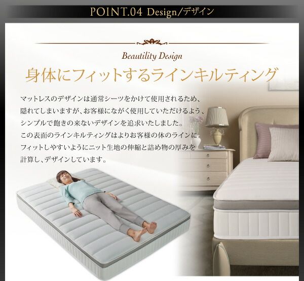 スーパSALE10倍&4時間限定10%OFF MITAS寝具SELECT 日本人技術者設計 超快眠 マットレス 抗菌防臭防ダニ体圧分散ウレタン ホテルプレミアム ポケットコイル硬さ:ソフト セミシングル
