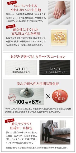 LEDライト・コンセント付き収納ベッド スタンダードボンネルコイル マットレス付き セミダブル
