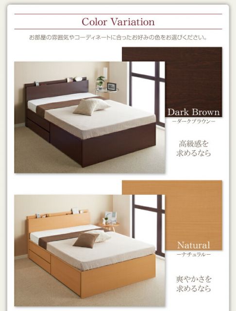 スーパSALE10倍&4時間限定10%OFF お客様組立 日本製_棚・コンセント・仕切り板付き大容量チェストベッド 薄型プレミアムポケットコイルマットレス付き セミシングル