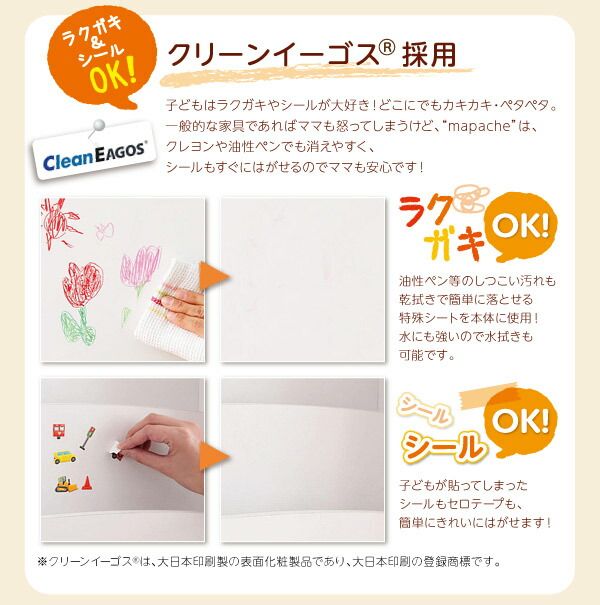 子供用収納 小さいうちからお片付けの習慣が身に付く知育チェスト mapache マパーチェ 3杯タイプ 女の子向け