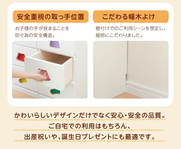子供用収納 小さいうちからお片付けの習慣が身に付く知育チェスト mapache マパーチェ 2杯タイプ 男の子向け