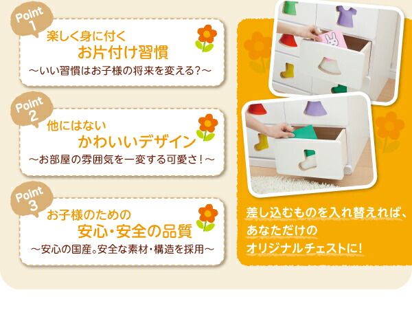 子供用収納 小さいうちからお片付けの習慣が身に付く知育チェスト mapache マパーチェ 2杯タイプ 男の子向け