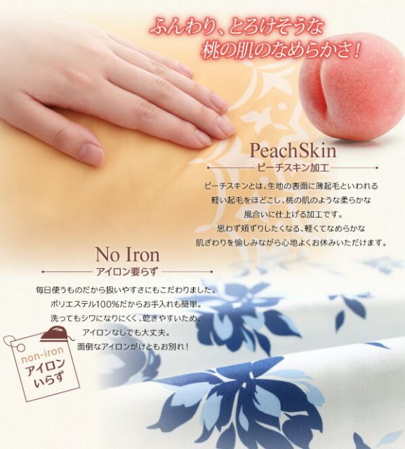 スーパSALE10倍&4時間限定10%OFF MITAS寝具SELECT 寝具カバー 布団カバー ボックスシーツ ゴム付き カバーリング 無地 洗える 模様替え ふわふわ ベッド用ボックスシーツ単品 シングル