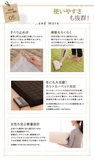 スーパSALE10倍&4時間限定10%OFF 365日きもちいい ふっくらキルト仕立ての洗えるコットンタオルラグ 防ダニ・抗菌防臭わた入 ラグ ボリュームタイプ 185×280cm