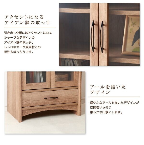 スーパSALE10倍&4時間限定10%OFF リビング収納 チェスト キャビネット タンス テレビ台 オーク調リビング収納シリーズ キャビネット