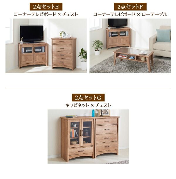 スーパSALE10倍&4時間限定10%OFF リビング収納 チェスト キャビネット タンス テレビ台 オーク調リビング収納シリーズ 2点セット(キャビネット+チェスト)